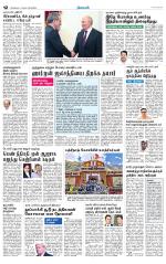Coimbatore Main