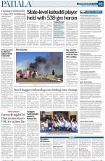 Patiala Page