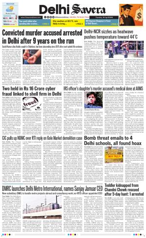 Delhi Savera