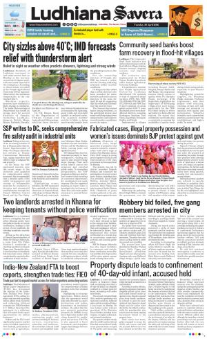 Ludhiana Savera