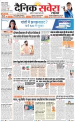 Haryana Main