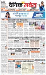 Himachal Main