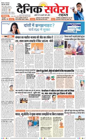 Himachal Main
