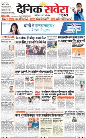 Jammu Main