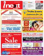 Kanpur Hindi ePaper, Kanpur Hindi Newspaper - InextLive