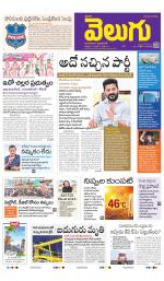 Hyderabad Main
