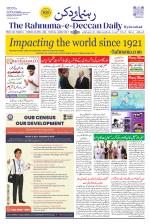 The Rahnuma - E- Deccan Daily