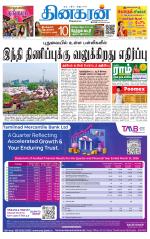 Pondy
