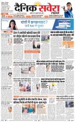 Punjab main