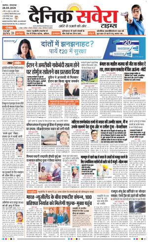 Punjab main