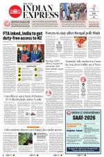 The New Indian Express-Sambalpur