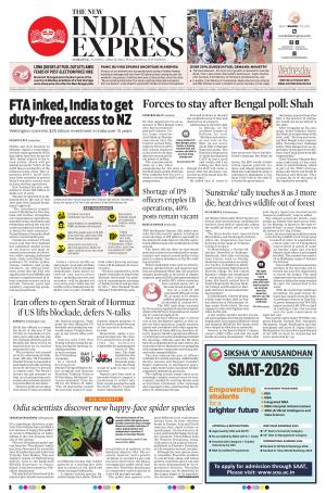 The New Indian Express-Sambalpur