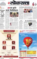 Nagpur