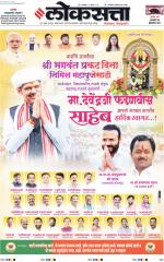 Pune
