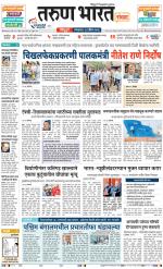 SINDHUDURG