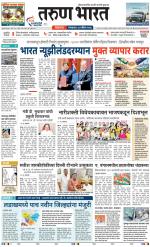 BELGAUM DISTRICT