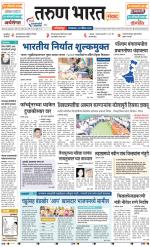 KOLHAPUR