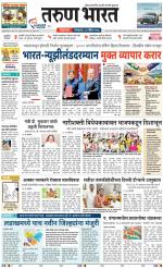 BELGAUM