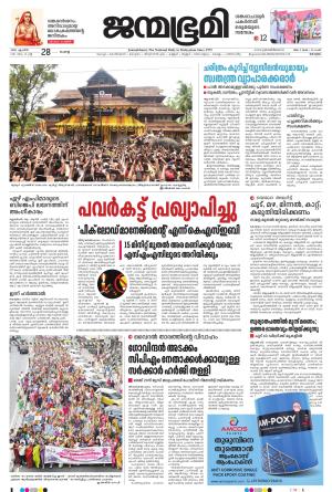 28 April 2026