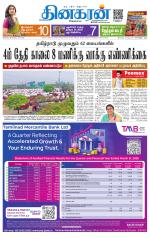 Chennai Main