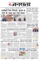  Delhi