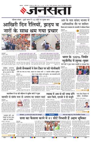 28 April 2026