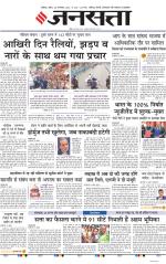 Lucknow