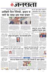 Lucknow
