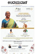 Manipal Edition
