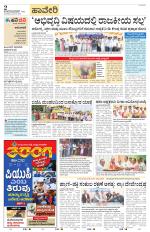 Haveri