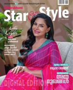 Star & Style