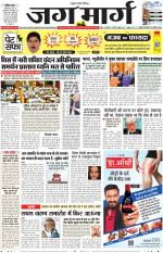 Haryana