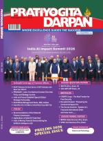 Pratiyogita Darpan English