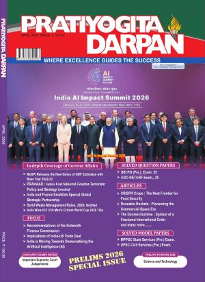 Pratiyogita Darpan English
