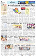 Mandya