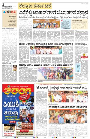 28-04-2026
