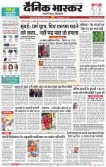 नाशिक