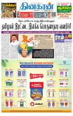 Pondichery Main