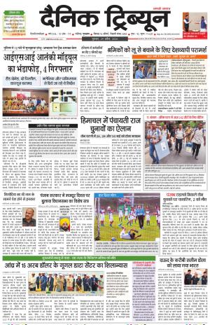 DT_29_April_2026