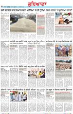 Punjabi Tribune (Ludhiana)