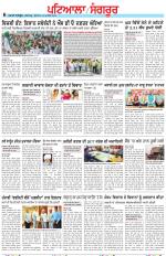 Punjabi Tribune (Patiala-Sangrur)