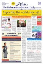 The Rahnuma - E- Deccan Daily
