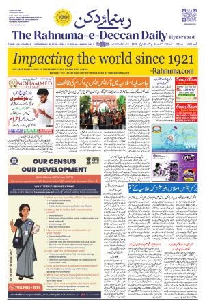 The Rahnuma E Deccan Daily 29 April 2026