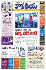 Telangana
