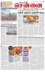 Chennai Supplement