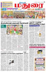 Madurai Supplement
