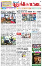 Pudukkottai-Trichy Supplement