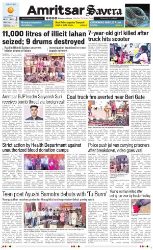 Amritsar Savera