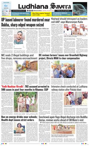 Ludhiana Savera