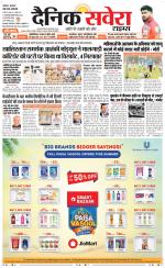 Haryana Main